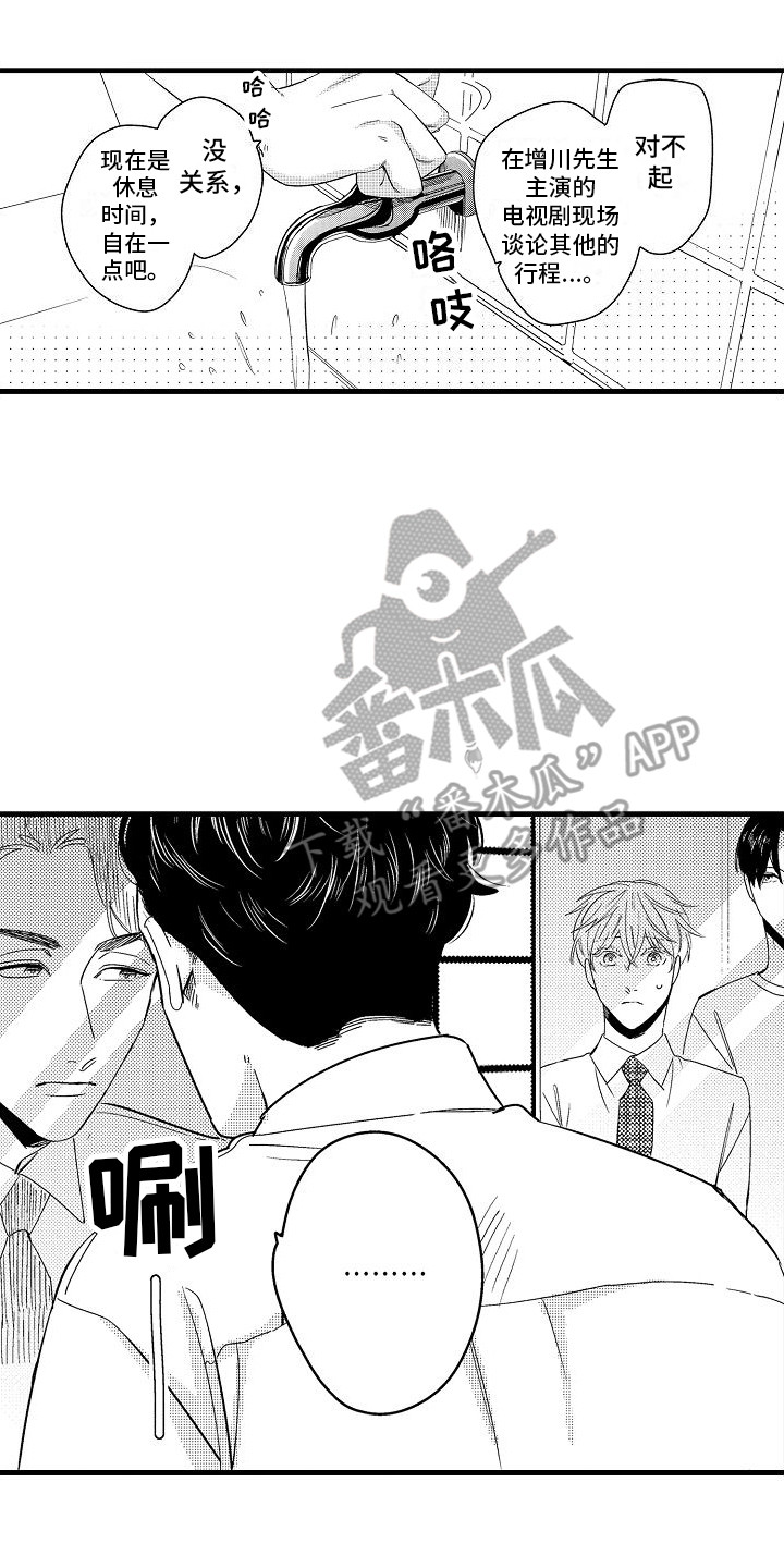 第13章：很适合13