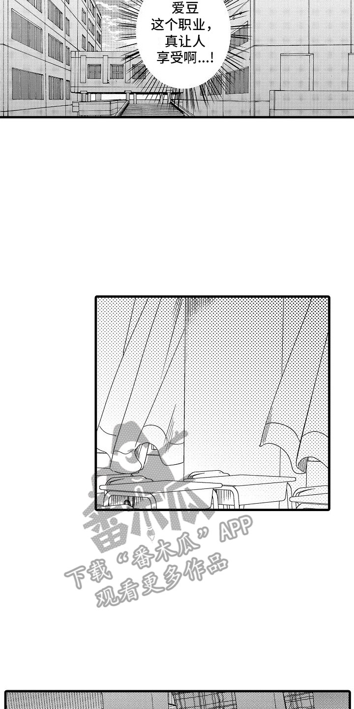 第12章：行程满满7