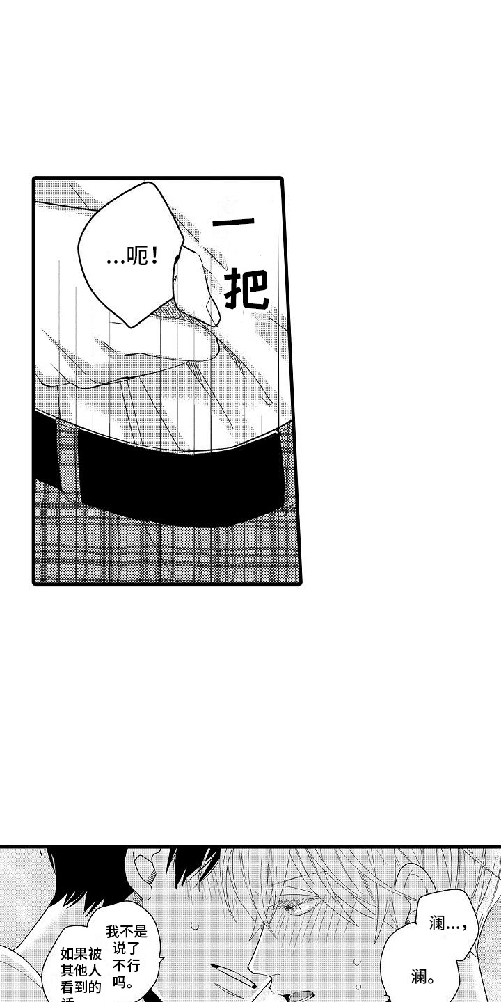 第13章：很适合9