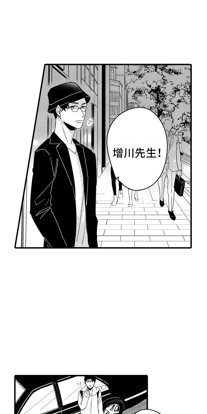 第14章：抓住机会 15