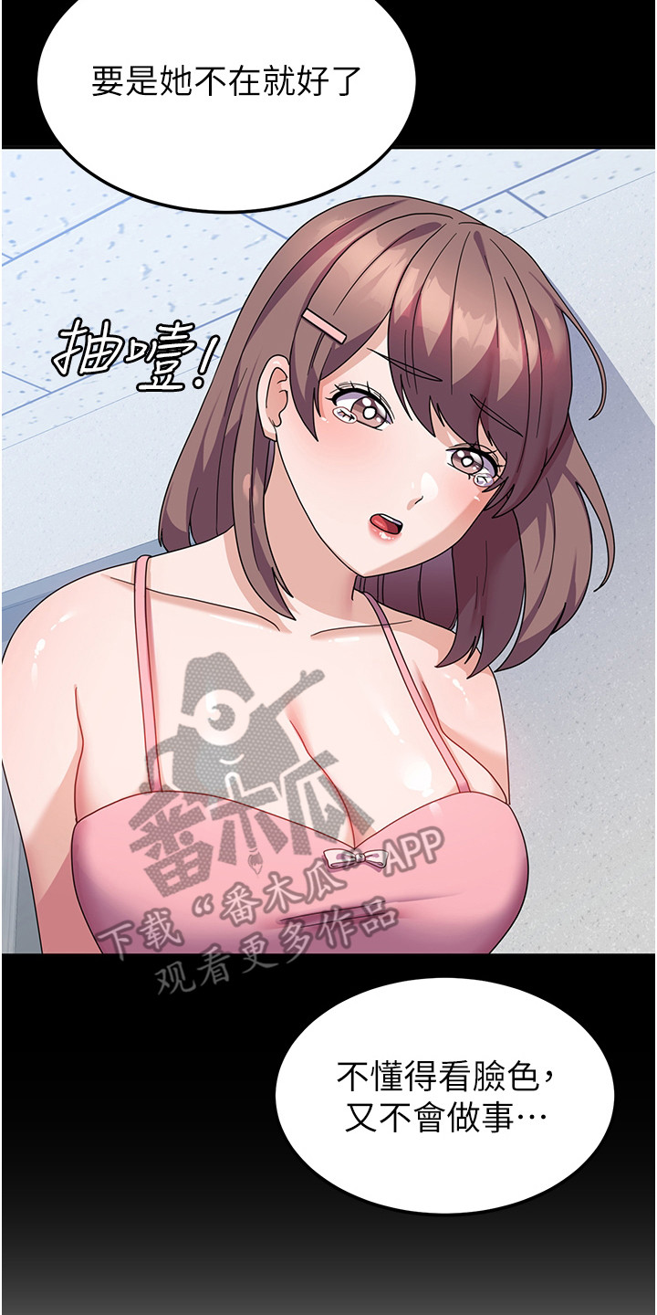第15章：求你别走7