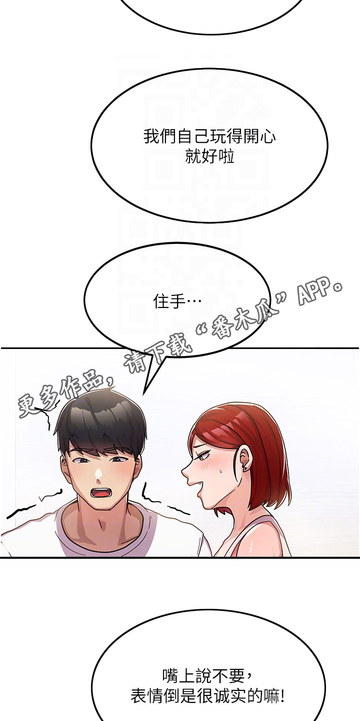 第4章：试试看10