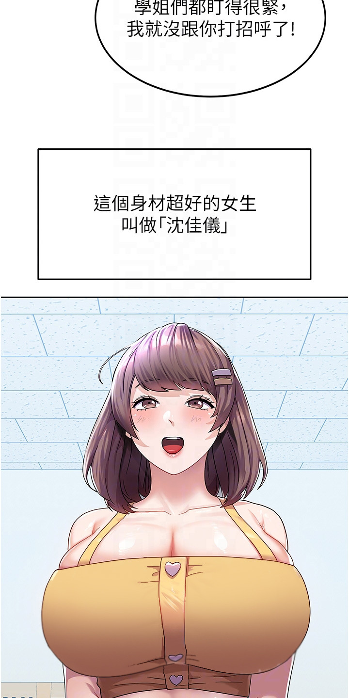 第13章：熟人5