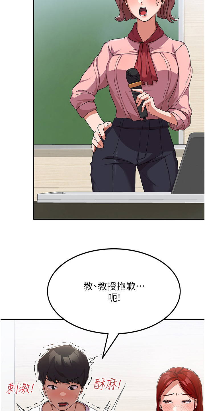 第4章：试试看8
