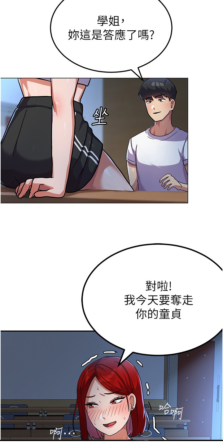 第9章：失火3