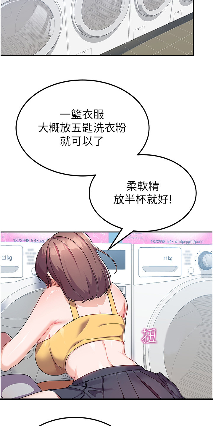 第13章：熟人9
