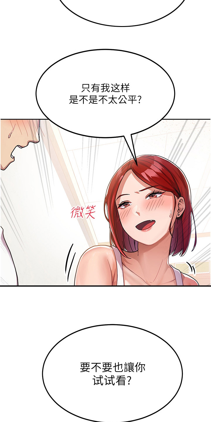 第4章：试试看11