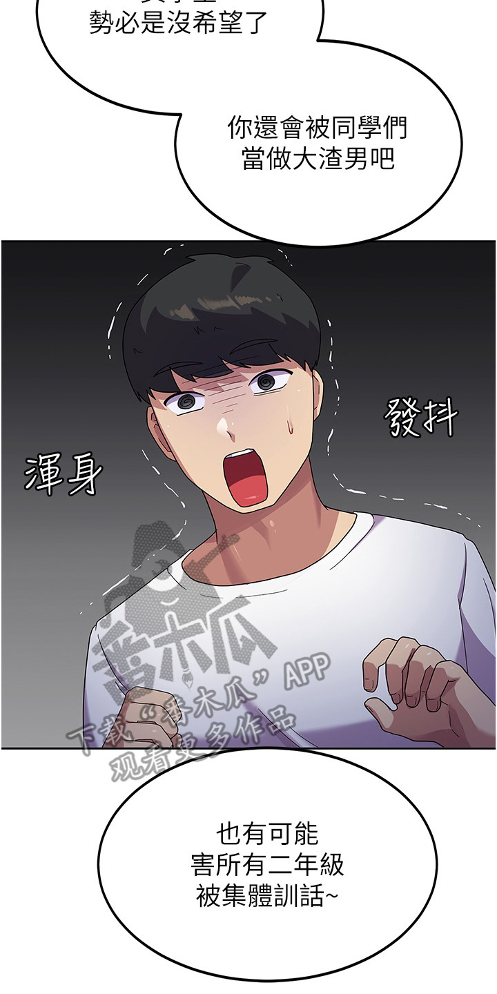 第12章：把柄7