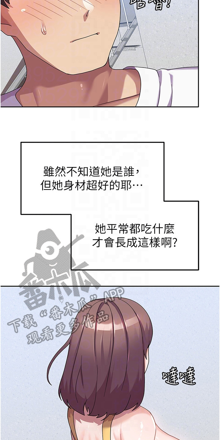 第12章：把柄23