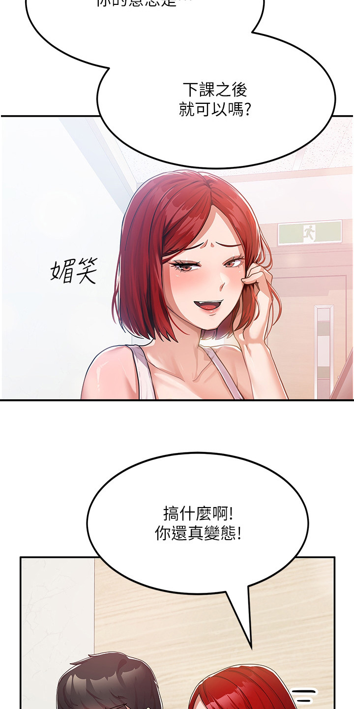 第4章：试试看5