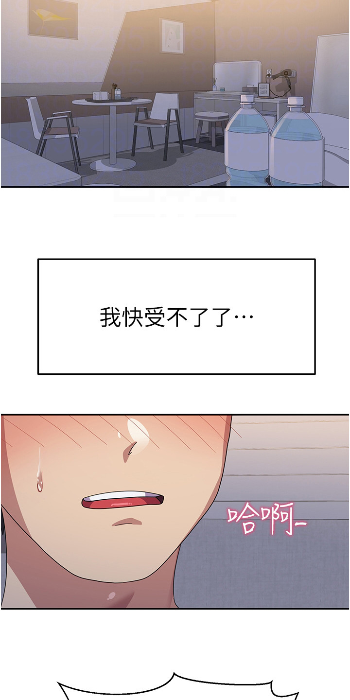 第15章：求你别走17