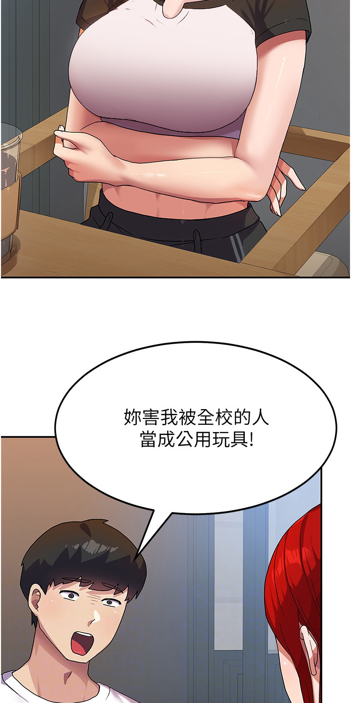 第8章：死要面子6