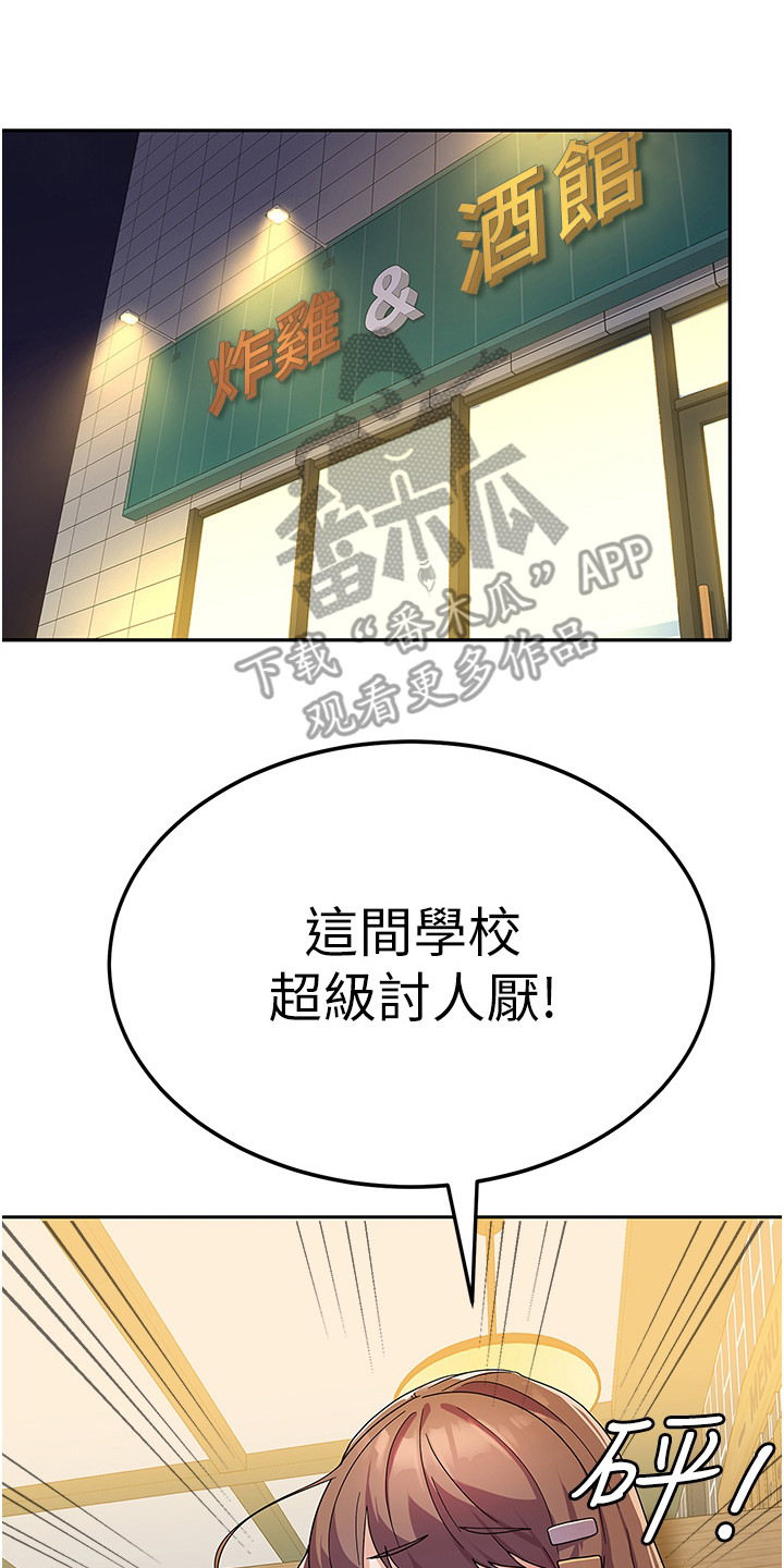 第13章：熟人16