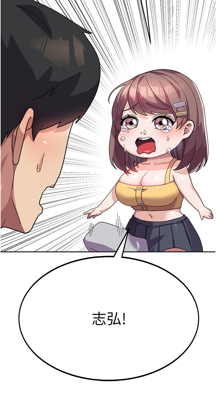 第13章：熟人15