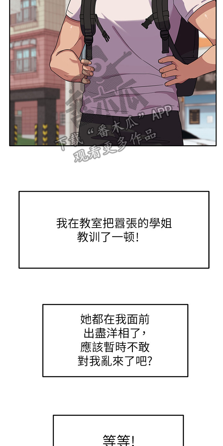 第9章：失火7