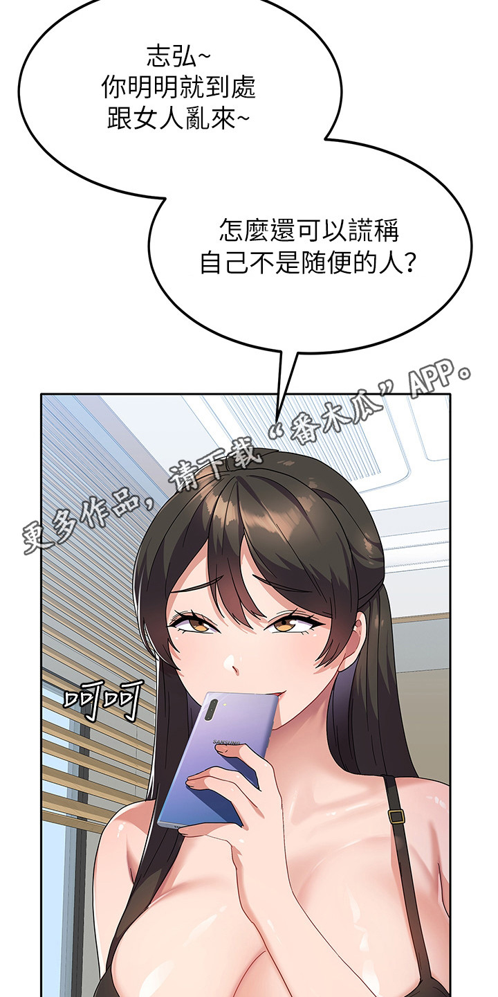 第12章：把柄4