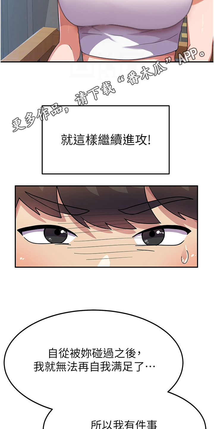 第8章：死要面子10