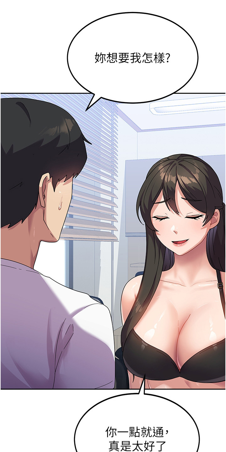 第12章：把柄8