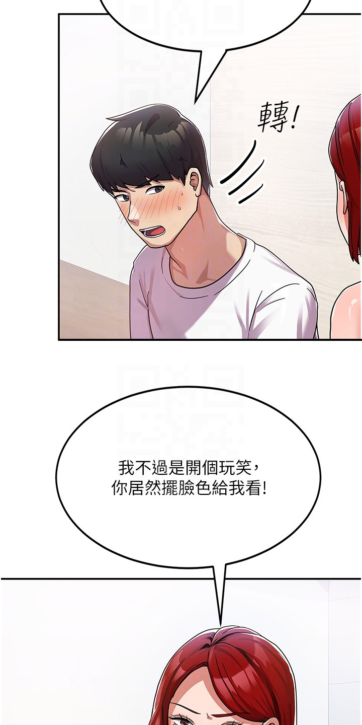 第4章：试试看2