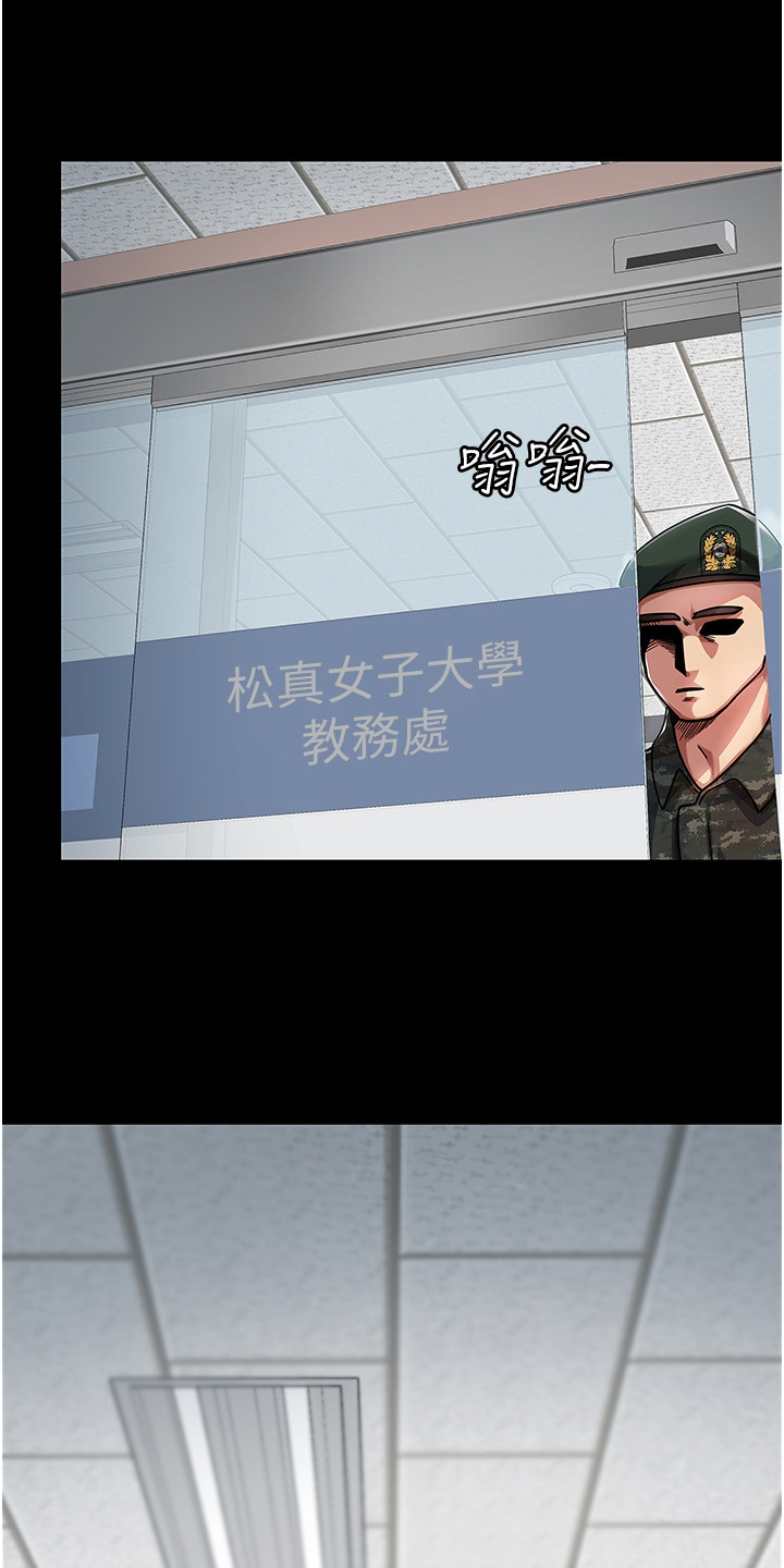 第1章： 女子大学15