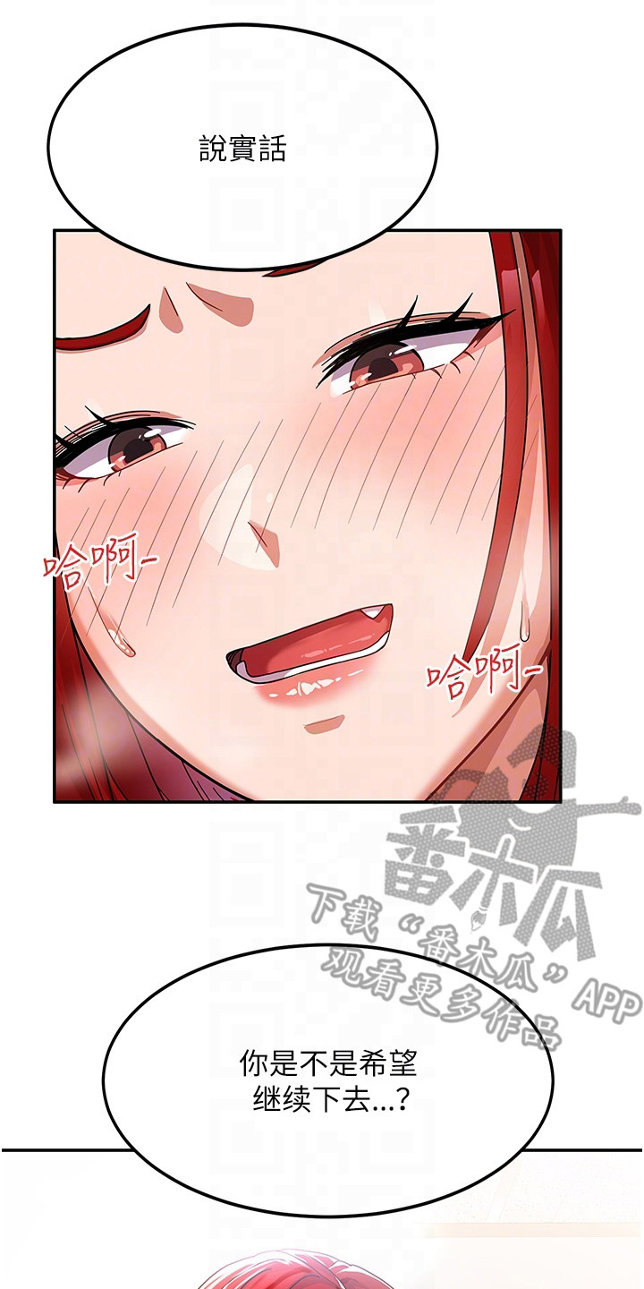 第4章：试试看19