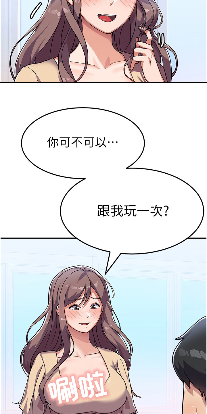 第6章：不知所措23