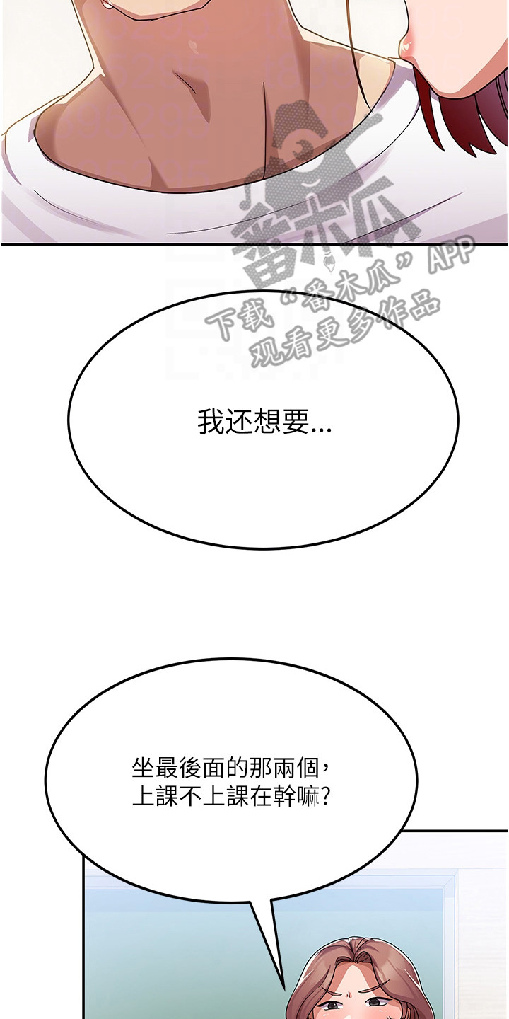 第4章：试试看7