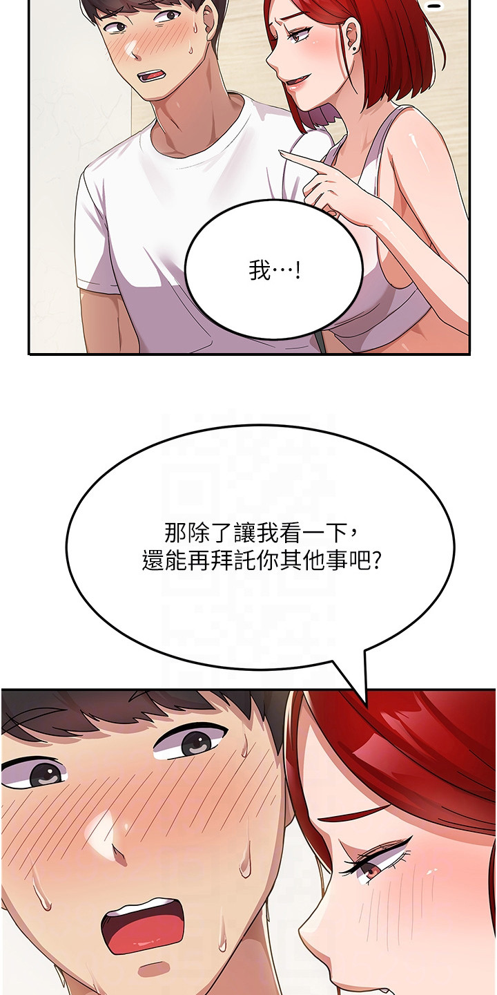 第4章：试试看6