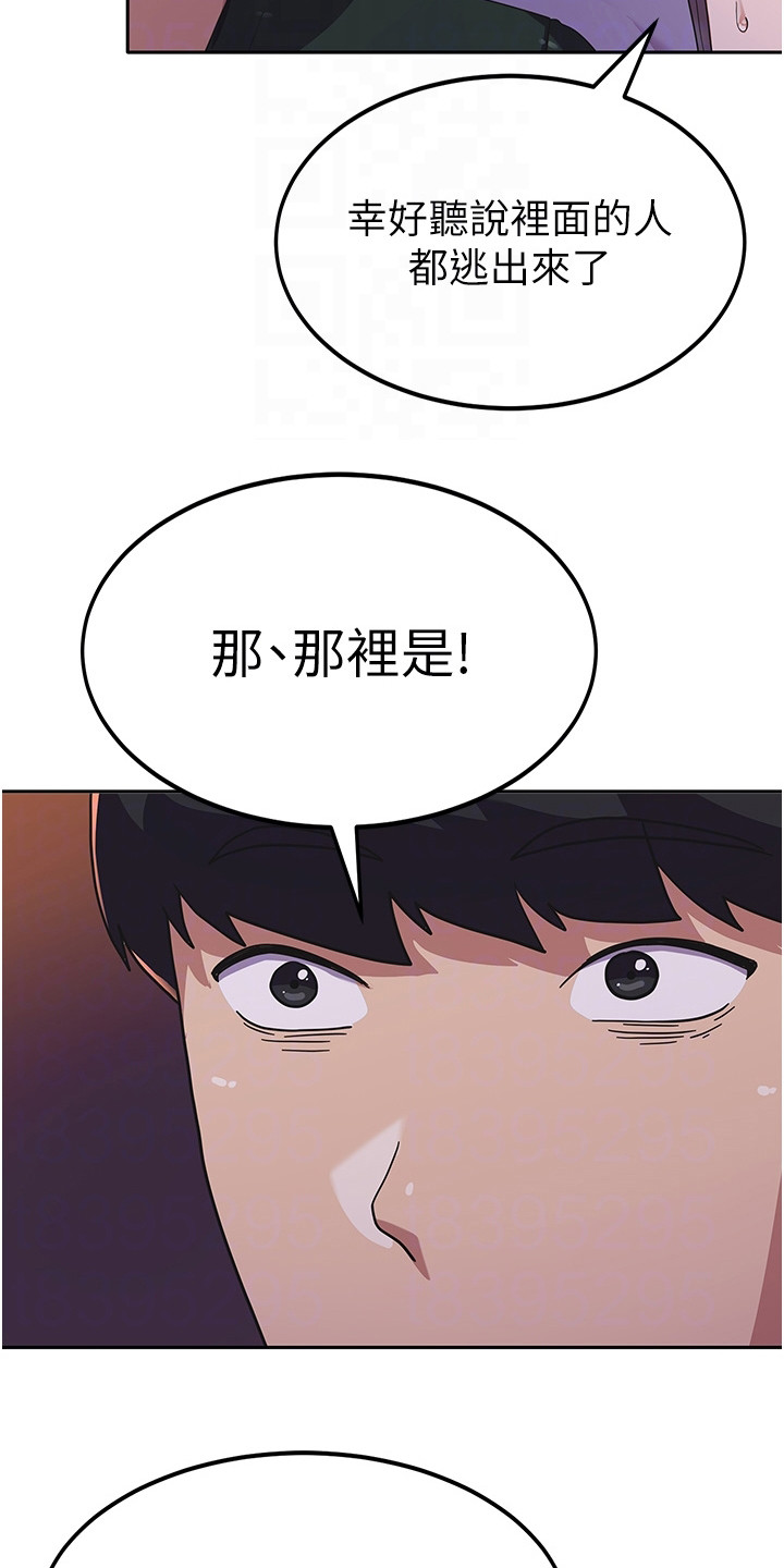 第9章：失火12