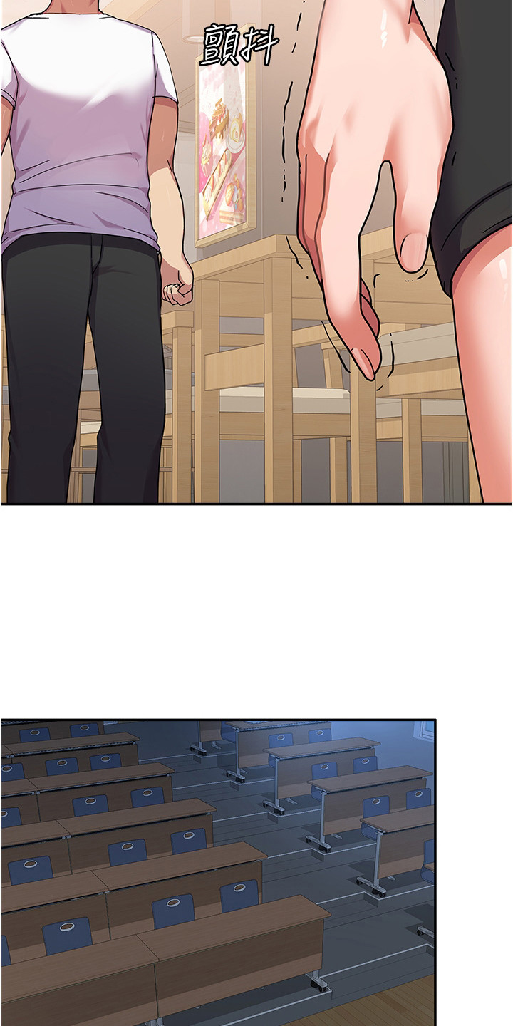 第8章：死要面子19