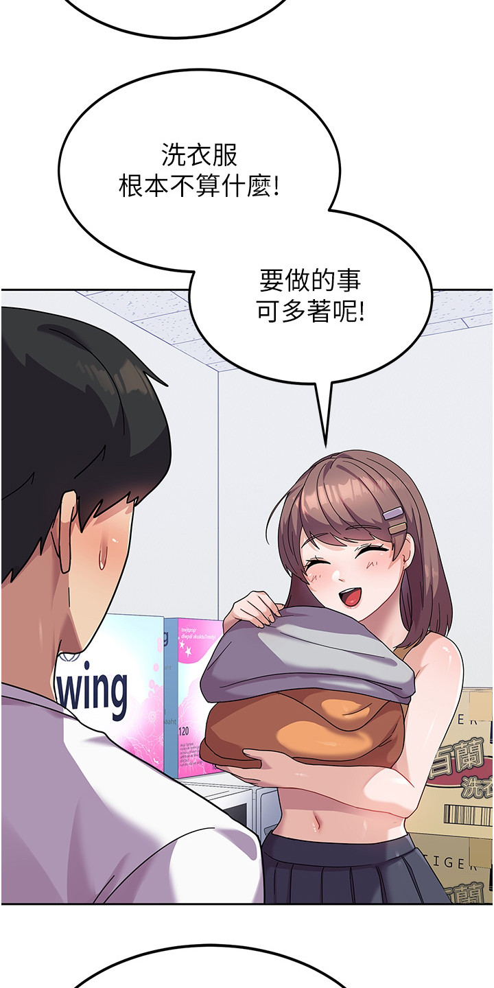 第13章：熟人12