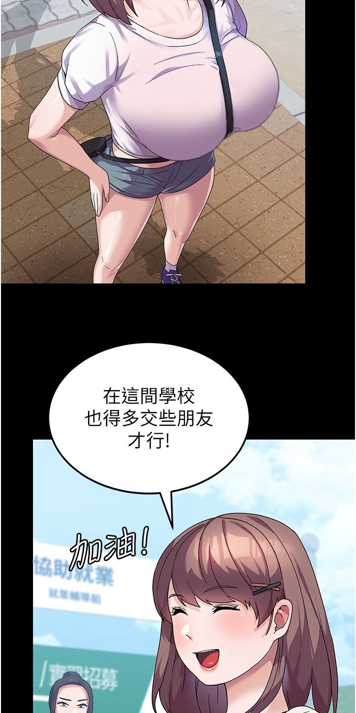 第13章：熟人20