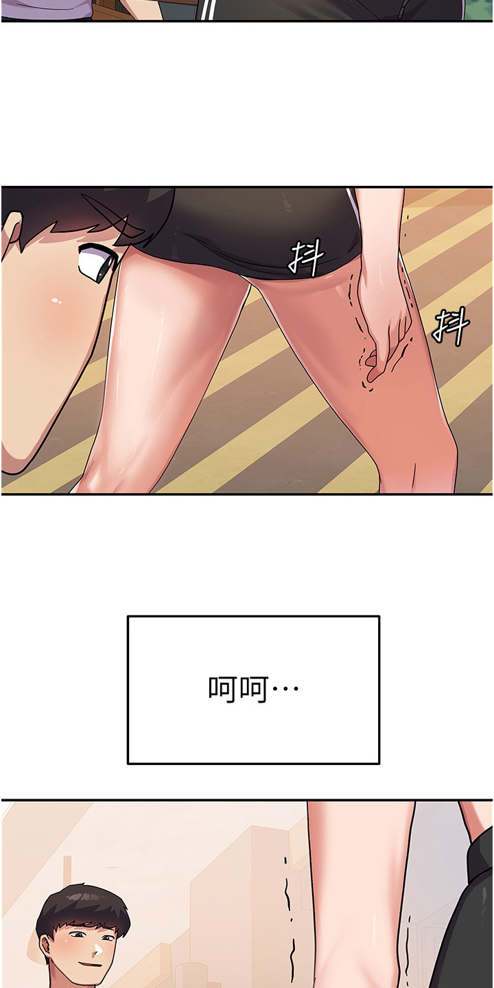 第8章：死要面子18