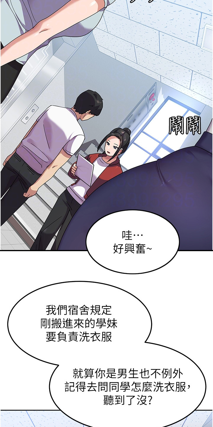 第12章：把柄18