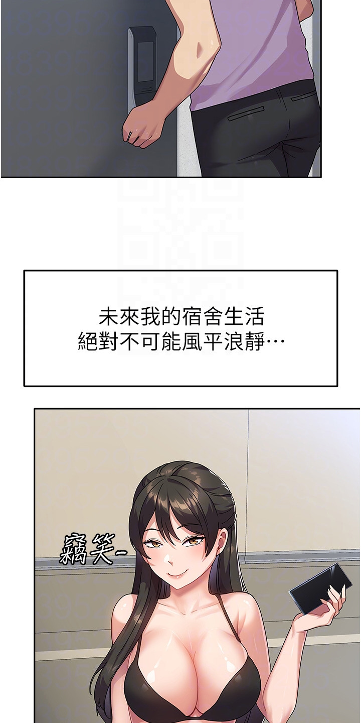 第12章：把柄13
