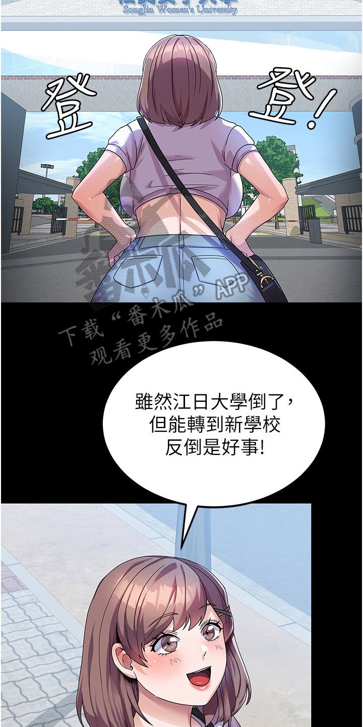 第13章：熟人19