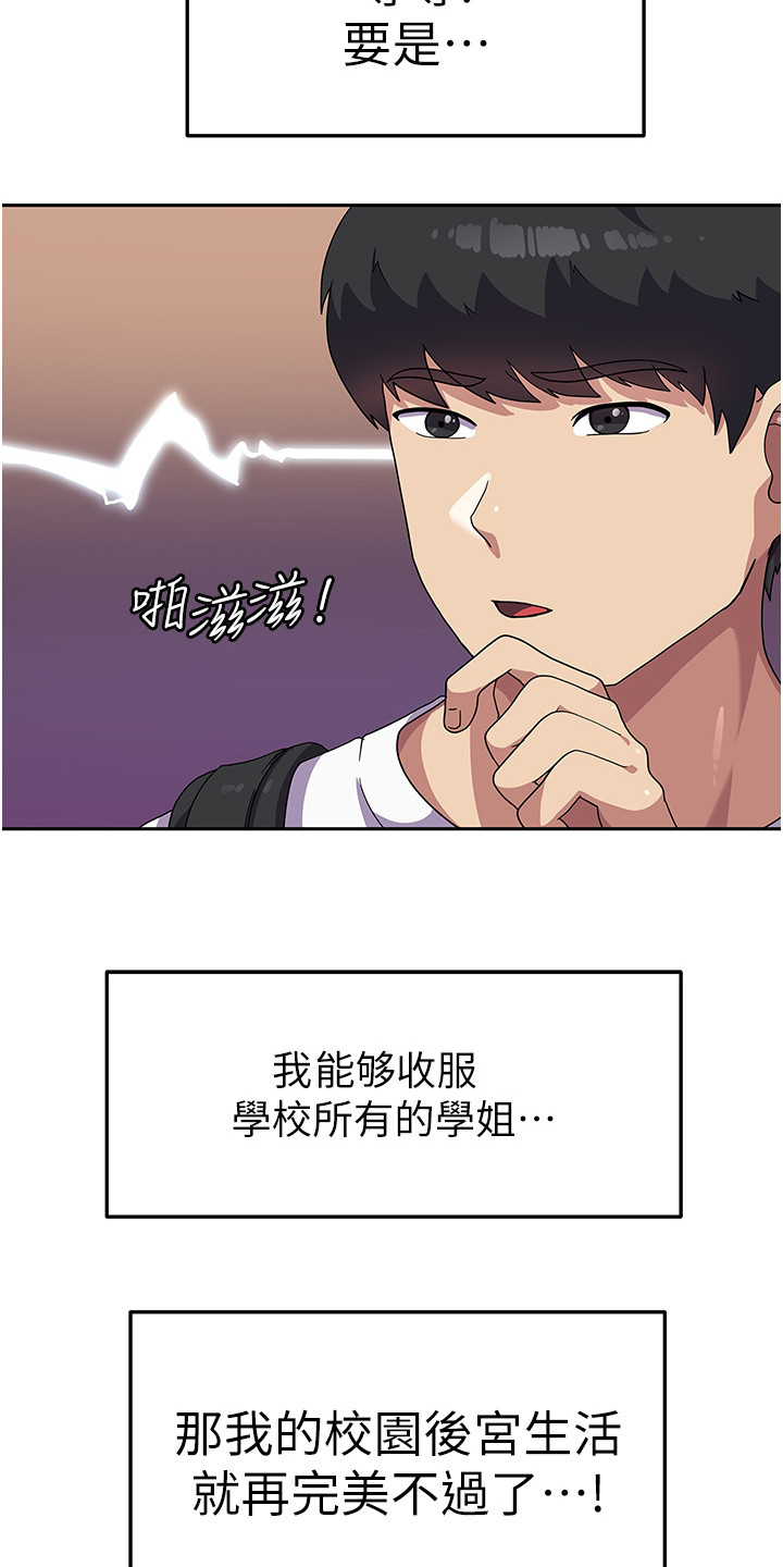 第9章：失火8