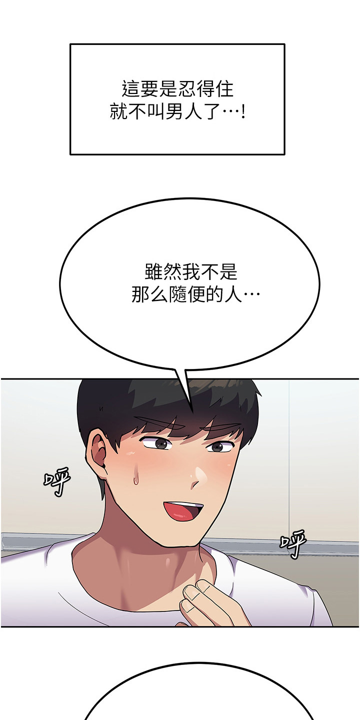 第12章：把柄0