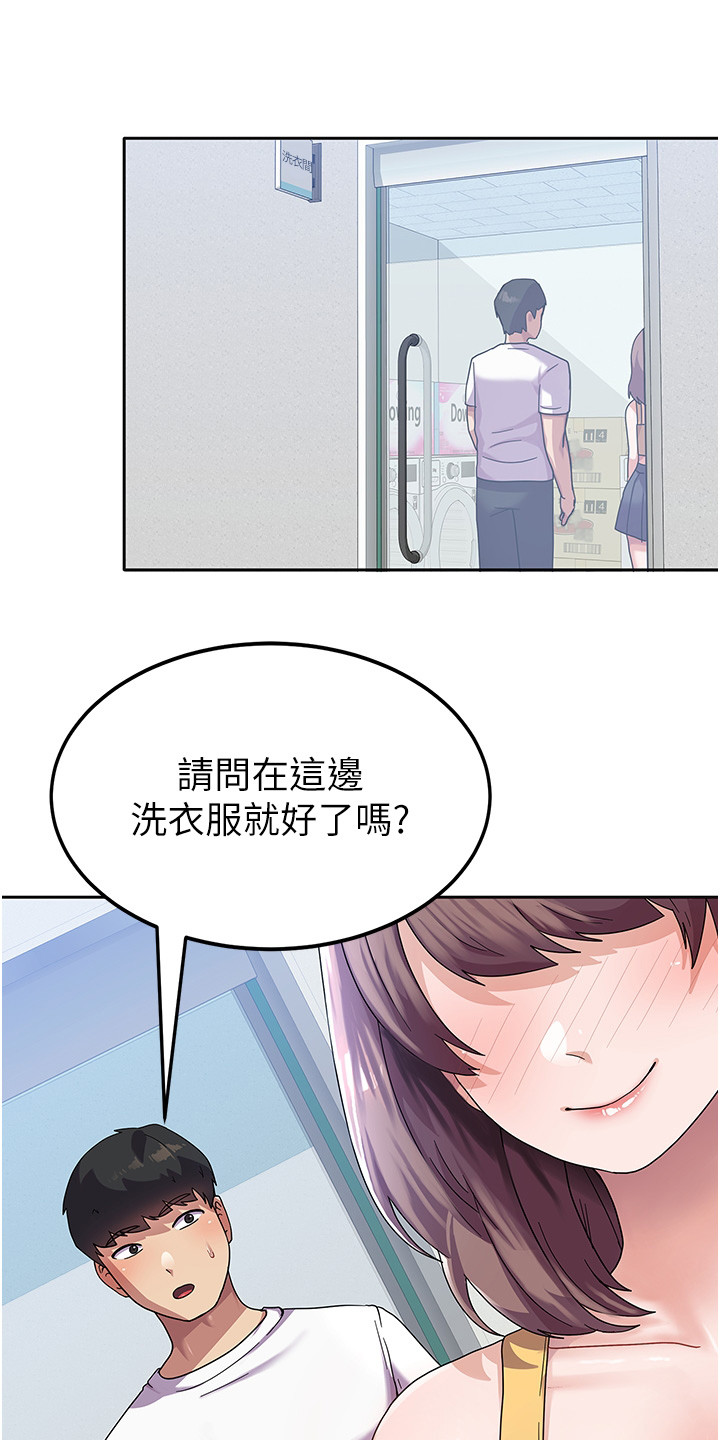 第13章：熟人0