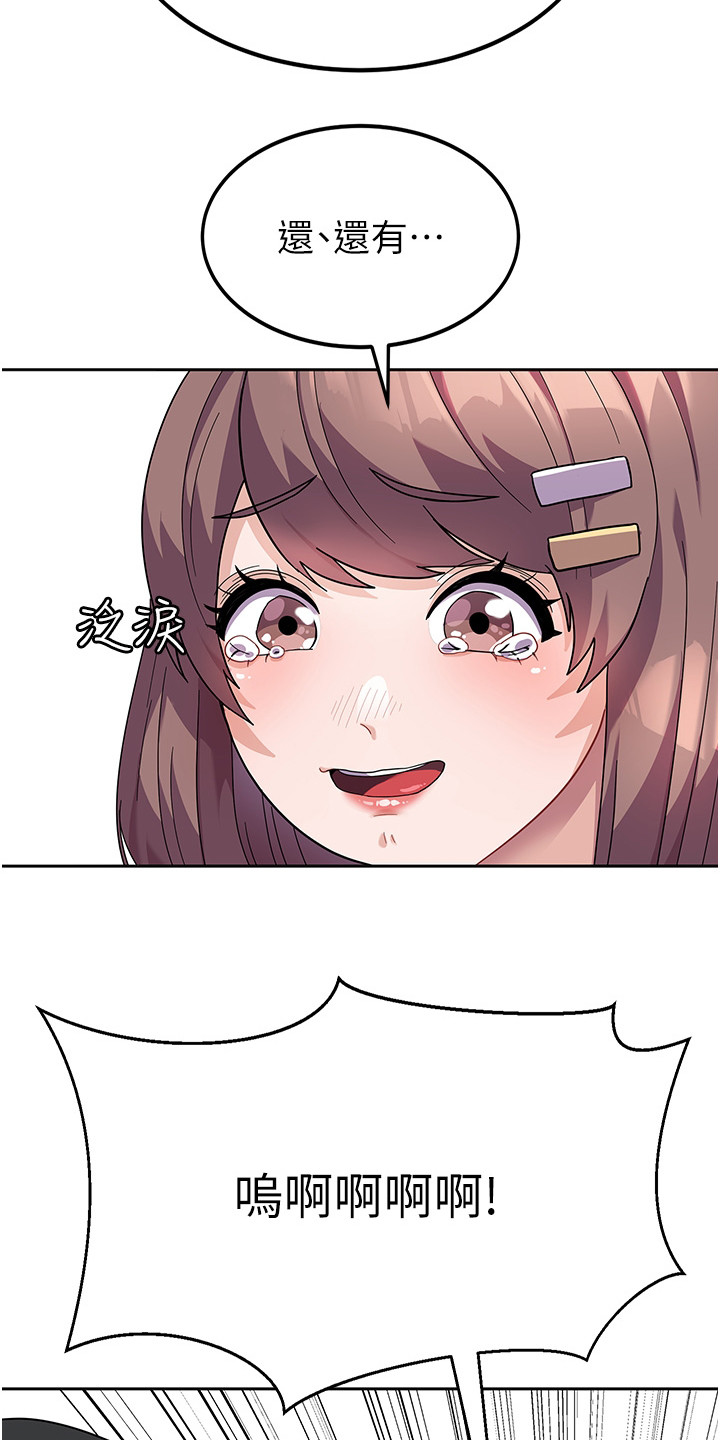 第13章：熟人14