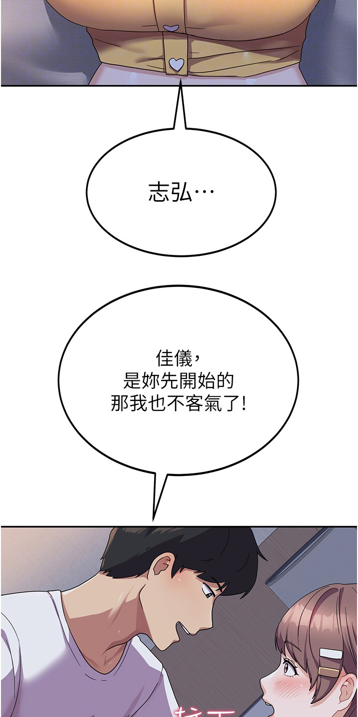 第15章：求你别走20