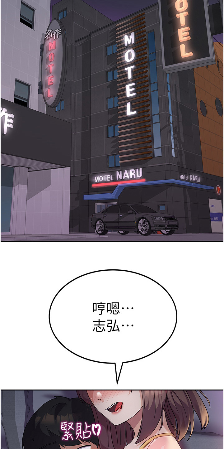 第14章：喝醉了6