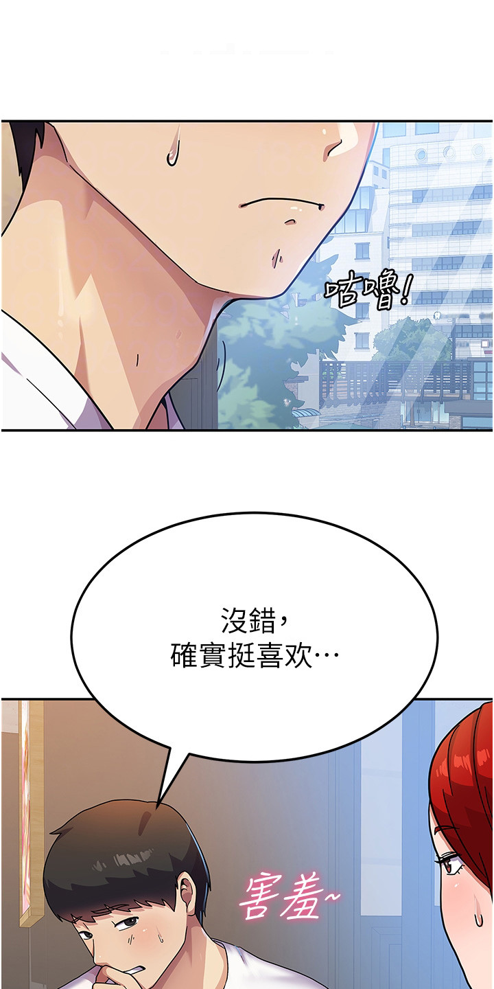 第8章：死要面子8