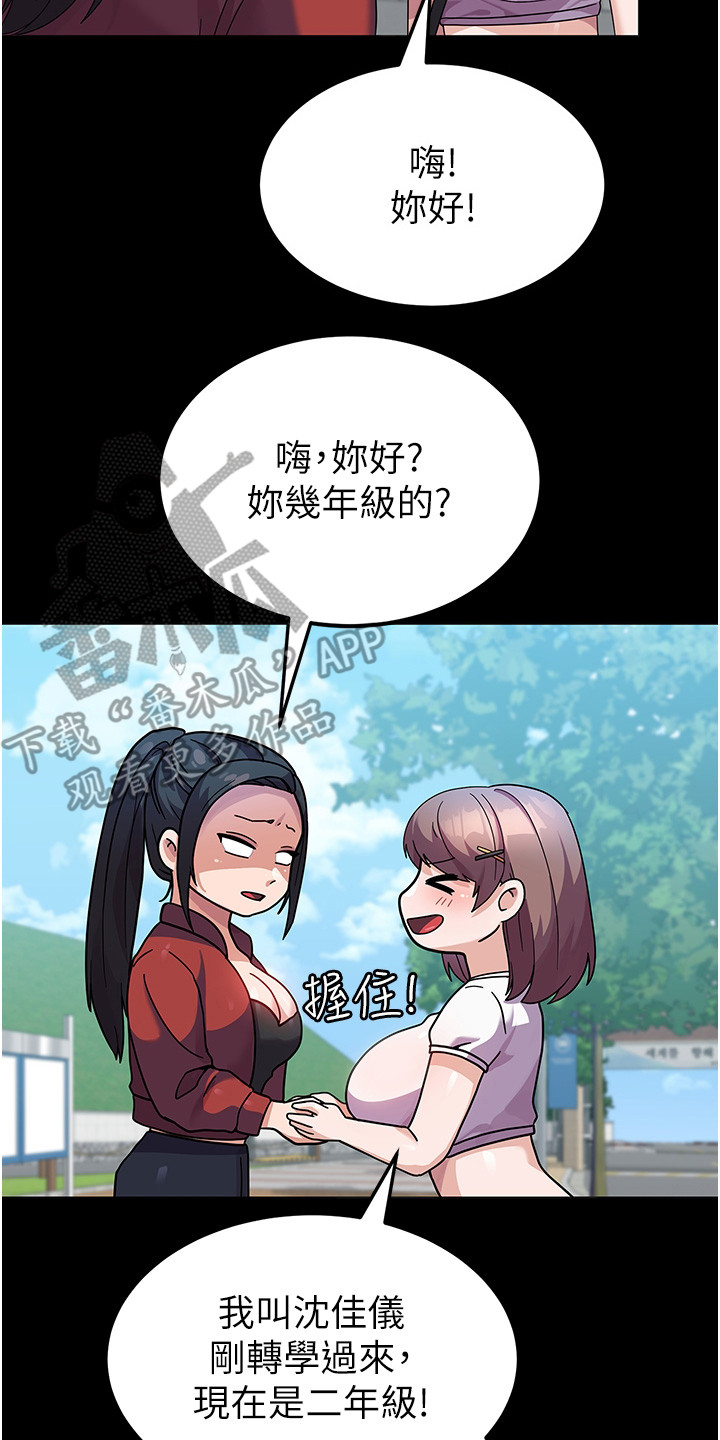 第13章：熟人22