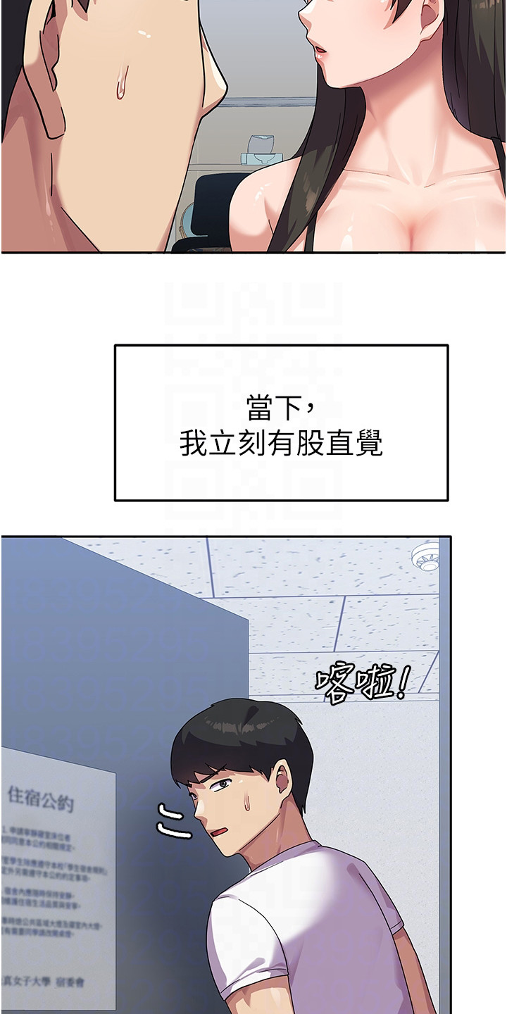第12章：把柄12