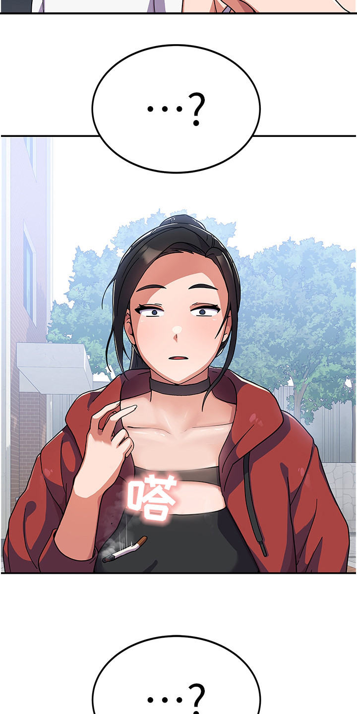 第5章：恶人先告状21