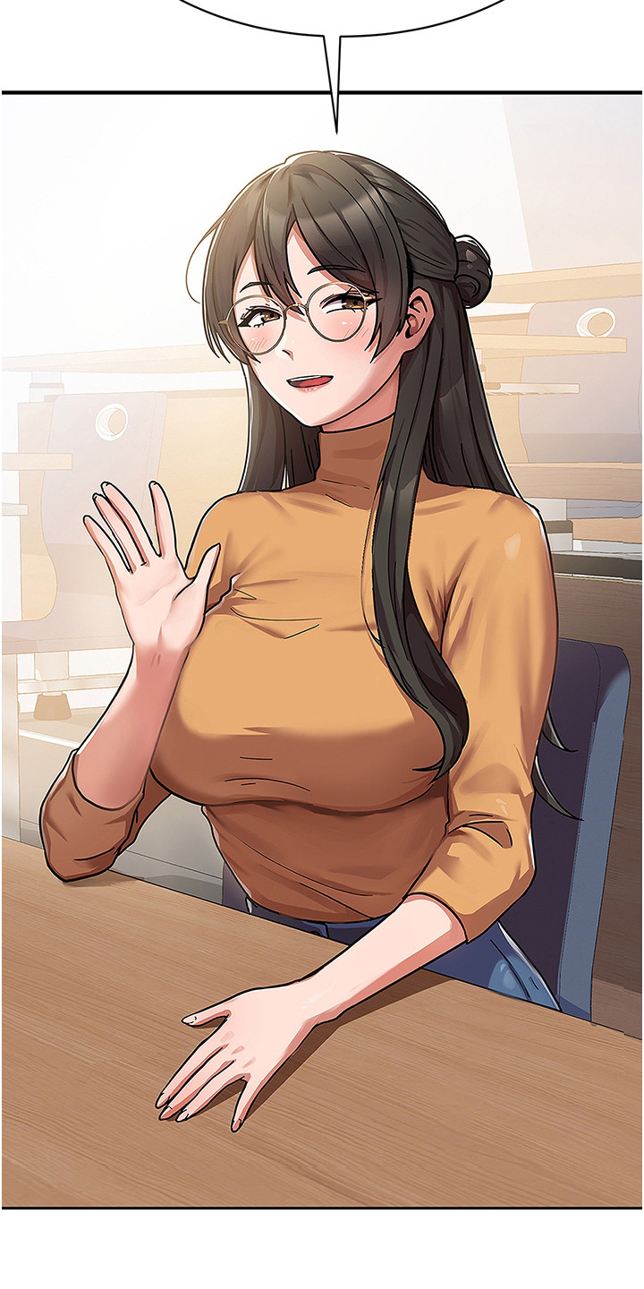 第2章：班代6