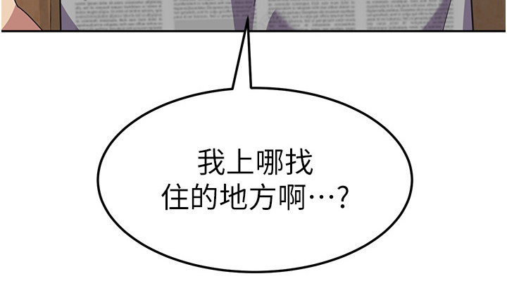 第9章：失火18