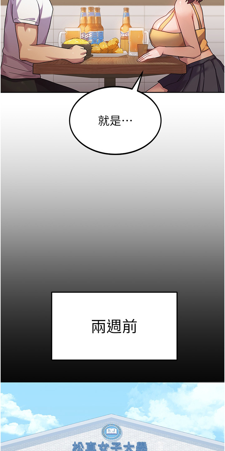 第13章：熟人18