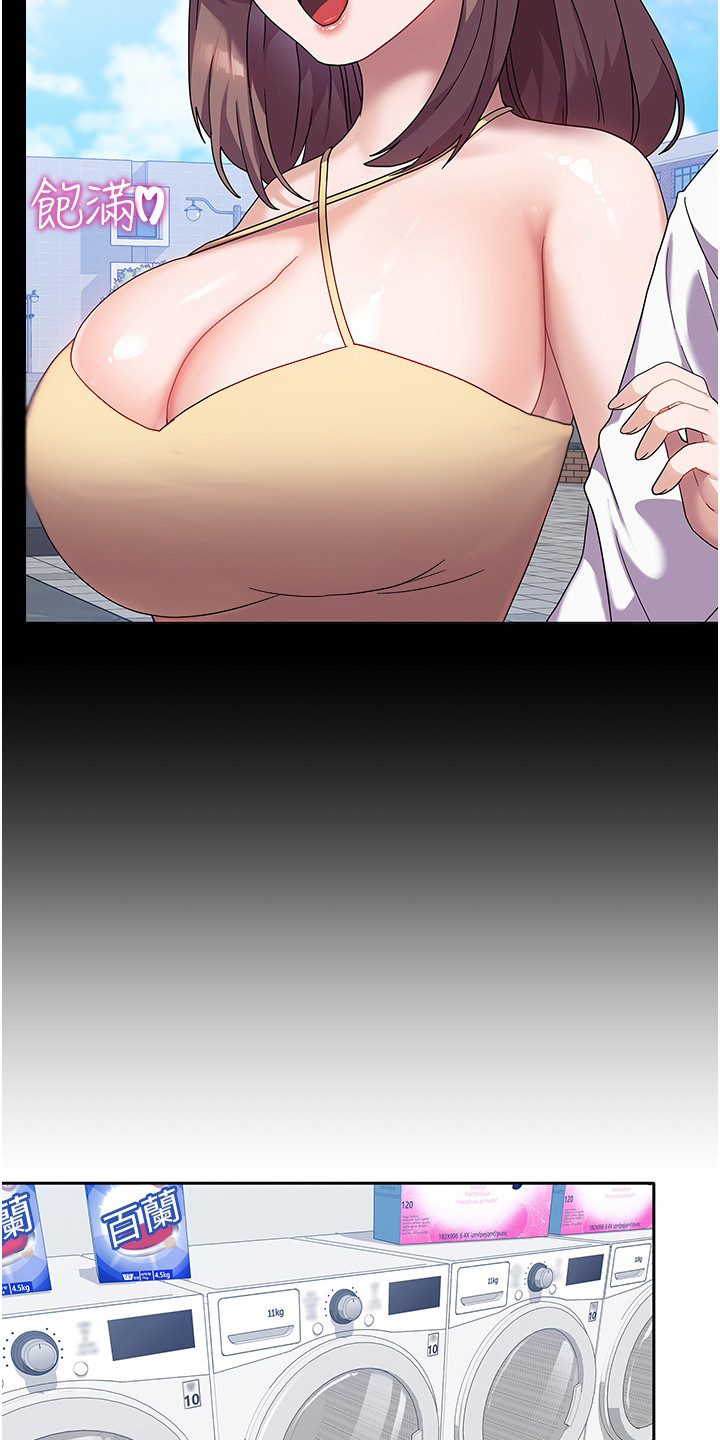 第13章：熟人8